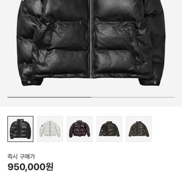 떠그클럽 레더 패딩 L