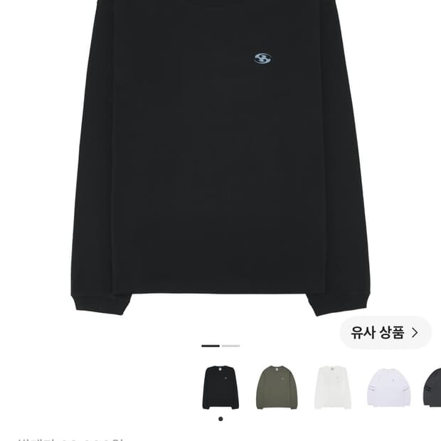 산산기어 롱슬리브 25FW 3사이즈