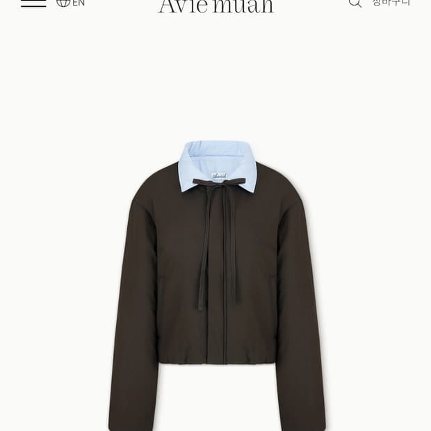 (새상품) 아비에무아 컬러 블록 푸퍼 재킷 브라운 2사이즈