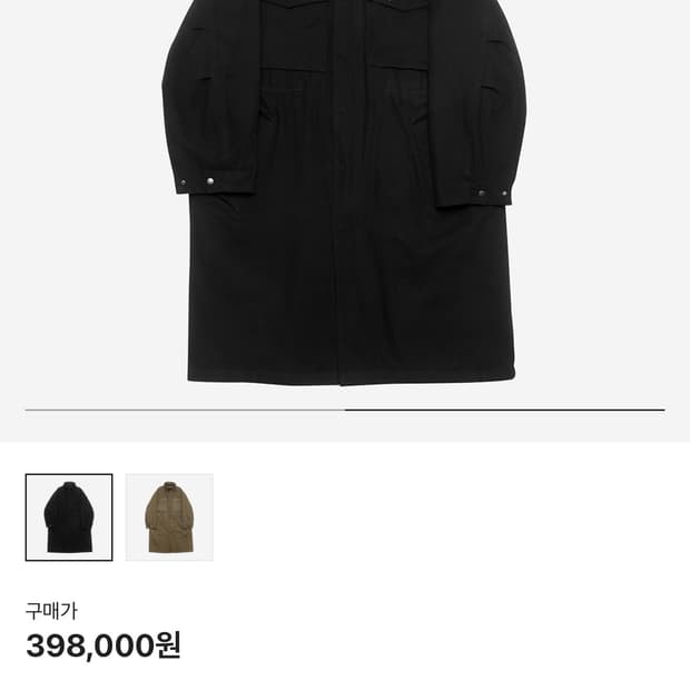 알렌느 밀리터리 코트 블략