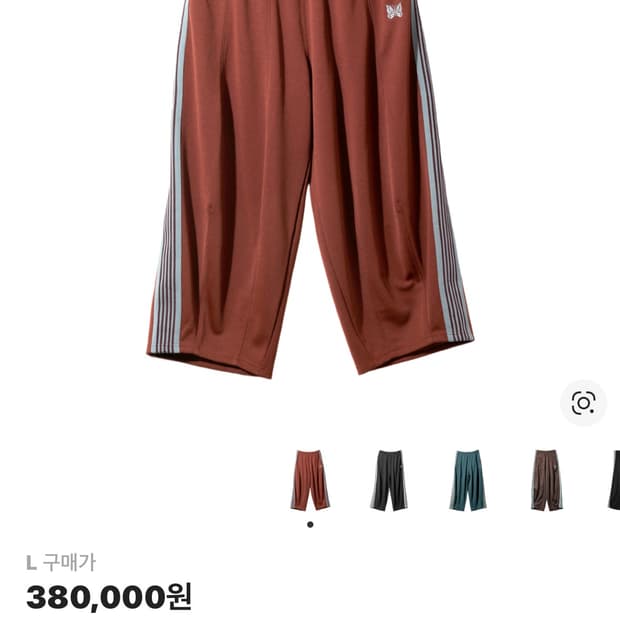 니들즈 HD핏 L (새상품) 판매합니다 