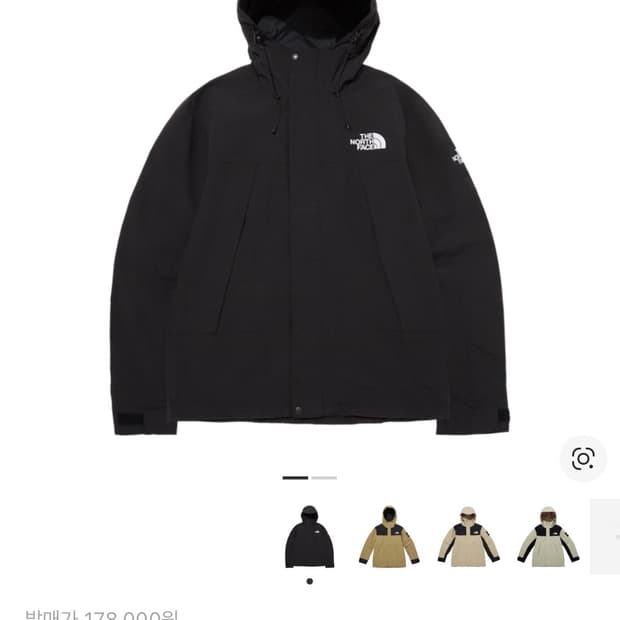 노스페이스 화이트라벨 마티스ex 새상품 m