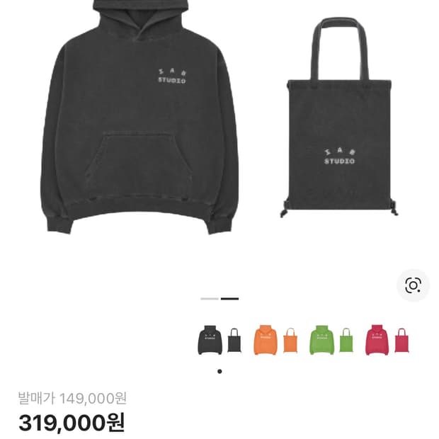 아이앱 스튜디오 피그먼트 색