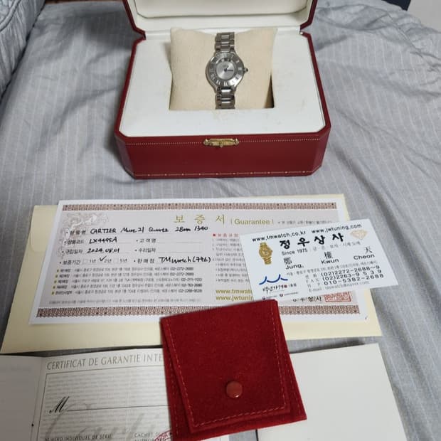 까르띠에 머스트 21 (21c or 21세기) 스틸 쿼츠 28mm