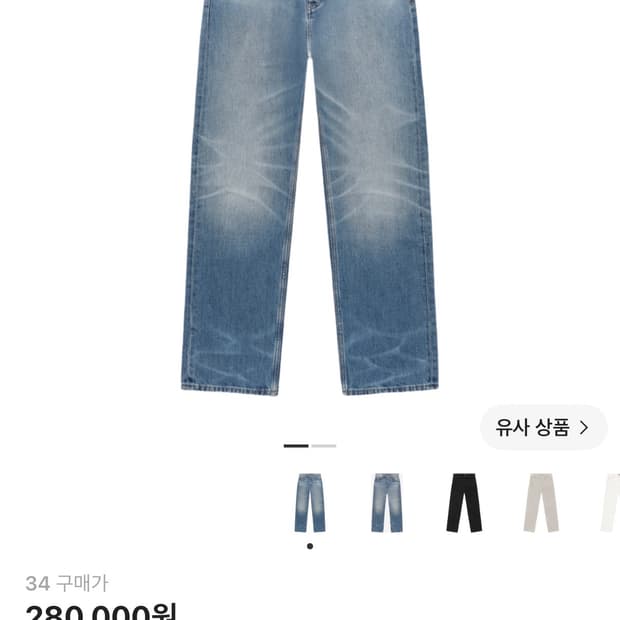 에센셜 5 포켓 진 미디움 워시 - 24SS