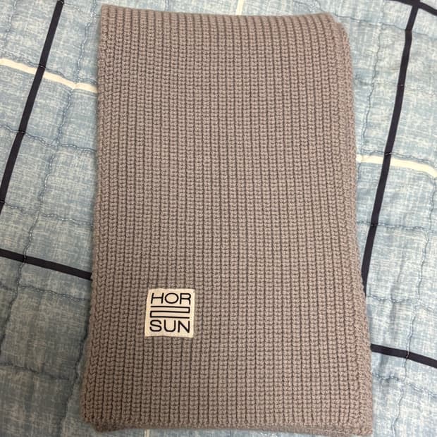 홀리선 머플러 그레이 