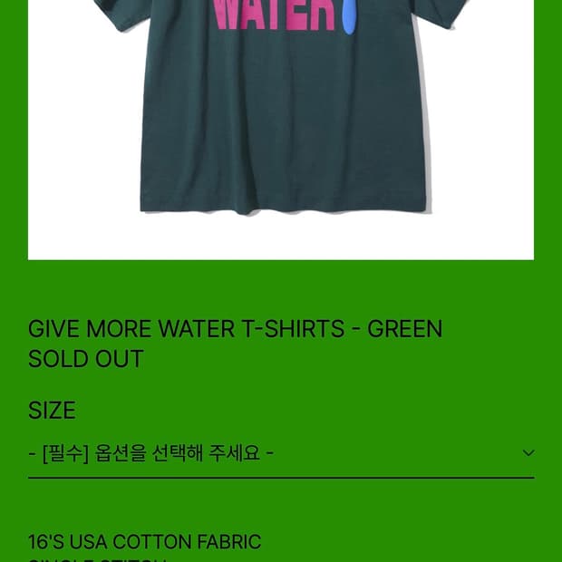 마이네임이즈피터 반팔티 2사이즈