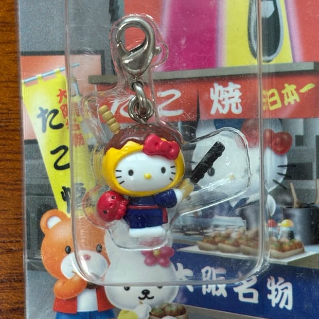 [고전] 타코야키 키티 키링