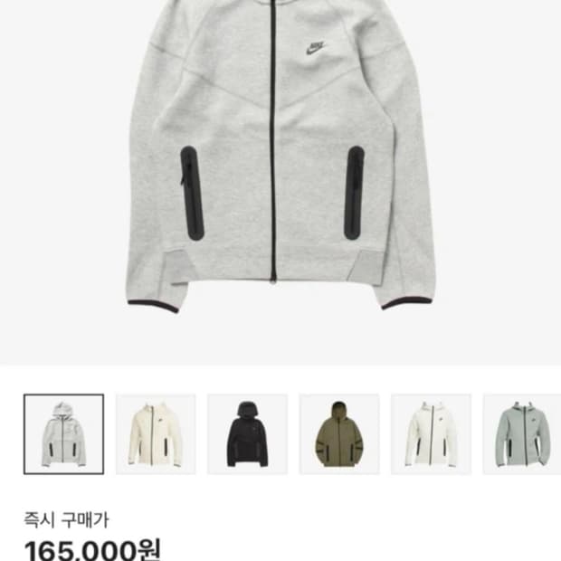 나이키 테크플리스