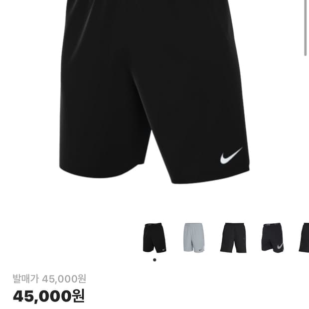 나이키 드라이핏 9인치 우븐 트레이닝 반바지 M