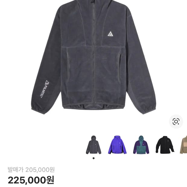 ACG 폴라텍 울프 트리 후디