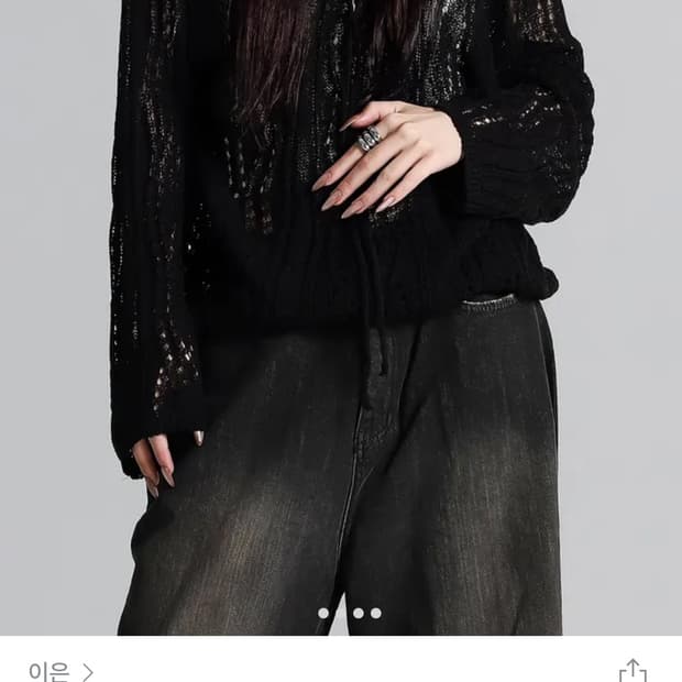 이은 펀칭 시스루 보헤미안 니트 블랙