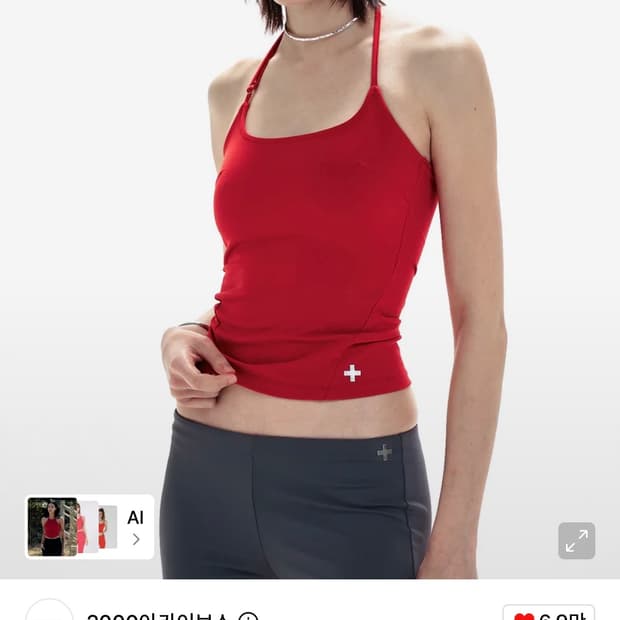 2000아카이브스 ZANE SCOOP CAMI (BERRY)