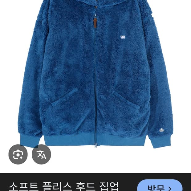 LEE 플리스 후드 집업 XL 가슴둘레 64cm
