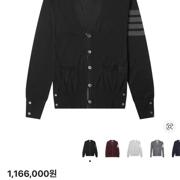 톰브라운 클래식 메리노 울 사선 가디건 블랙