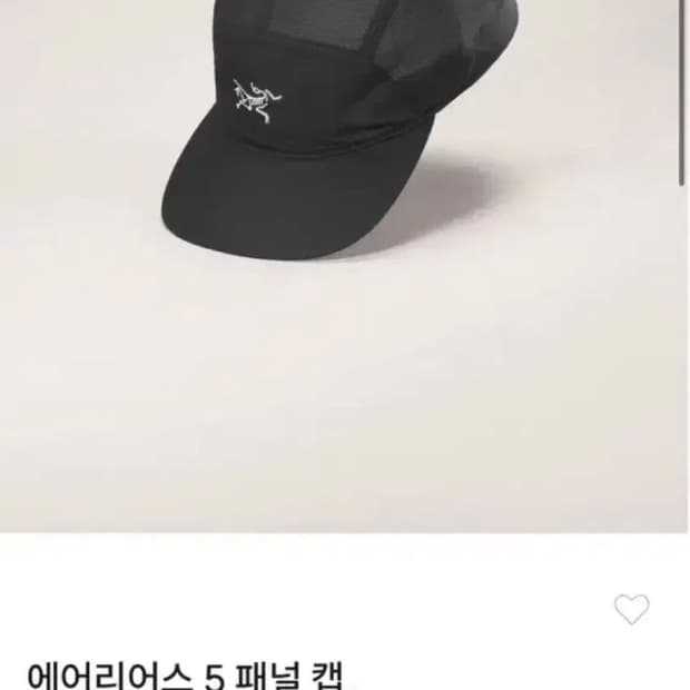 아크테릭스 5 패널캡
