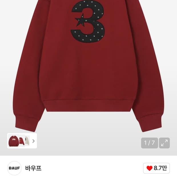 바우프 3 logo 맨투맨 레드 