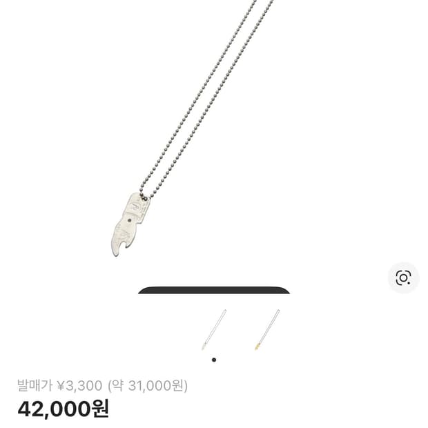 Hysteric Glamour You Pay Necklace Silver