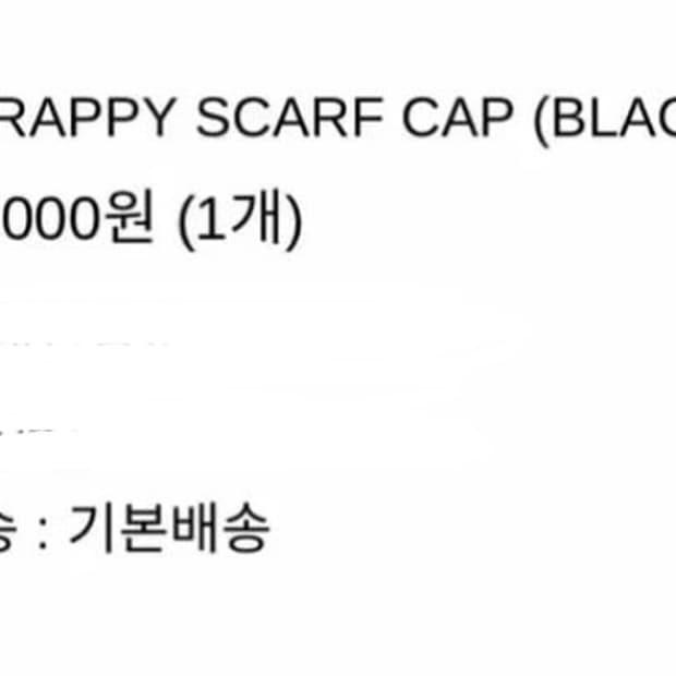 2000아카이브 스트랩 스카프 캡 블랙