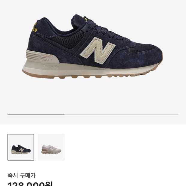 렉토 뉴발란스 574