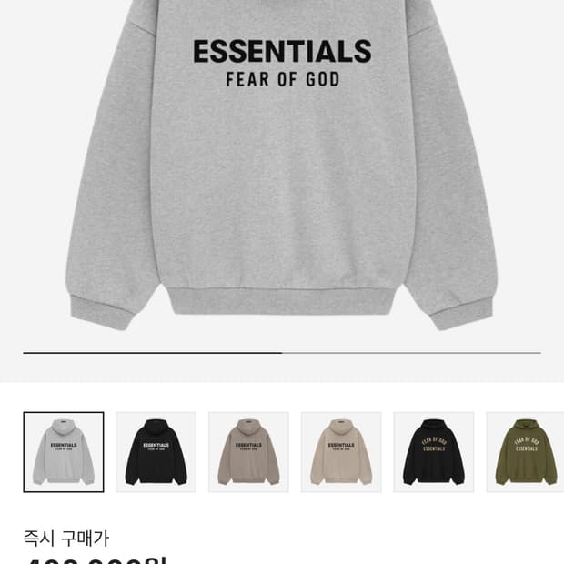 (새상품) 피어오브갓 에센셜 후드티 XL