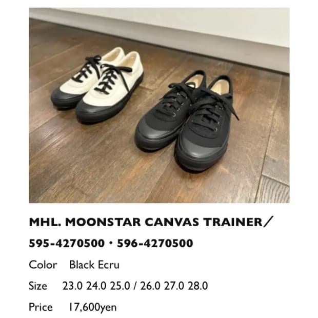 마가렛호웰 MHL 문스타 컨버스 트레이너 블랙 280