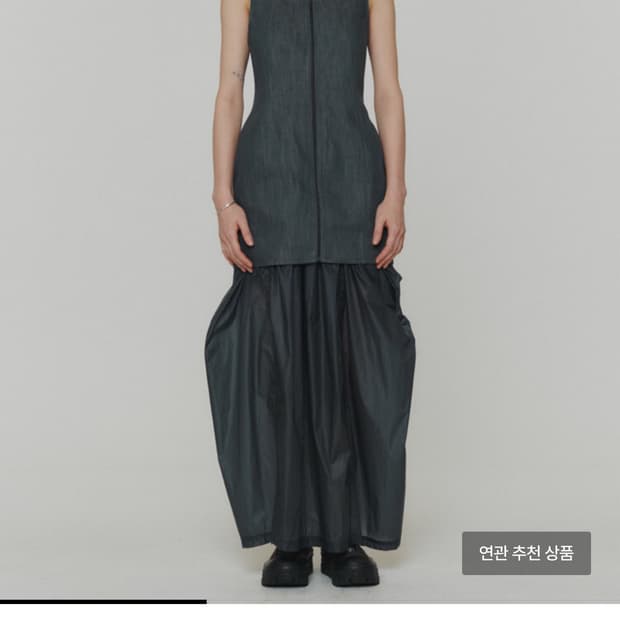 아모멘토 아워글래스 데님 베스트 그레이 0사이즈