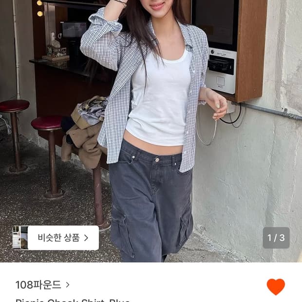 108파운드 피크닉 체크 셔츠 블루