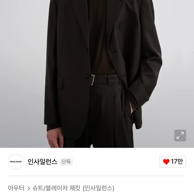 [s] 인사일런스 울 블레이저 다크브라운