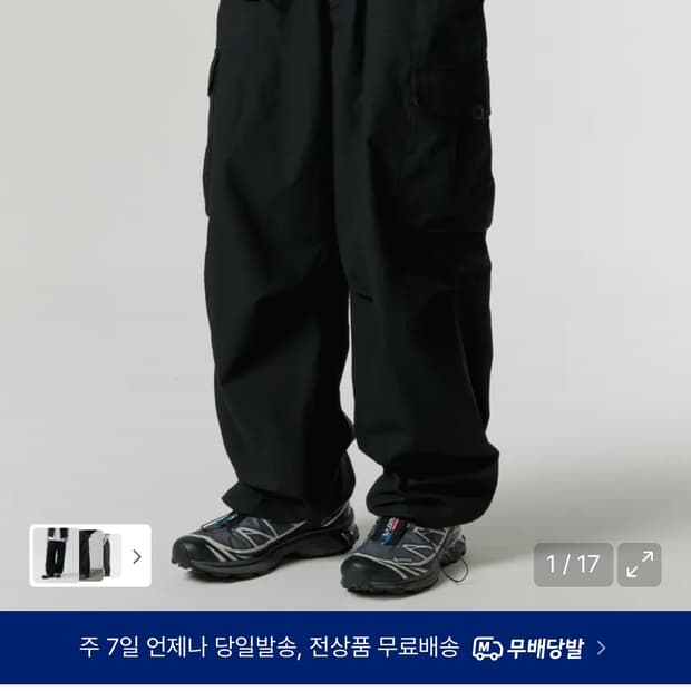 무탠다드 시티레저 와이드 벨티드 카고팬츠