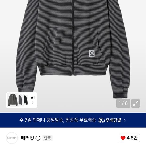 ํจ๋ฌํท ๋๋ฆฌํํธ ํ๋์ง์
์ฐจ์ฝ L