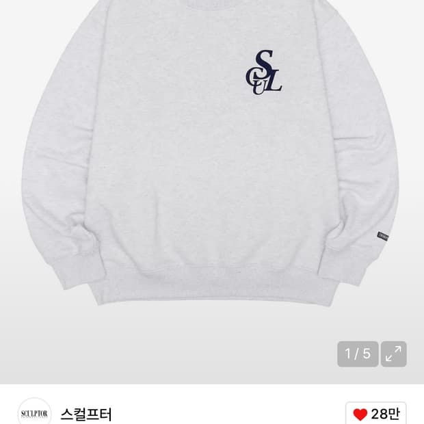 스컬프터 Flocking Symbol Logo Sweatshirt Whi