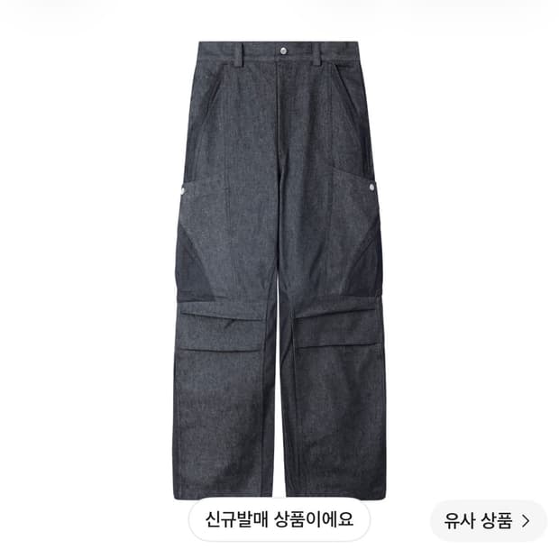 이그노타 코어 15 자일로 포켓 팬츠 인디고(m)