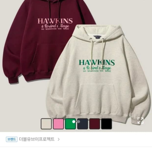 더블유브이프로젝트 아이보리 후드티