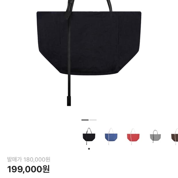 xlim ep.7 bag 새상품