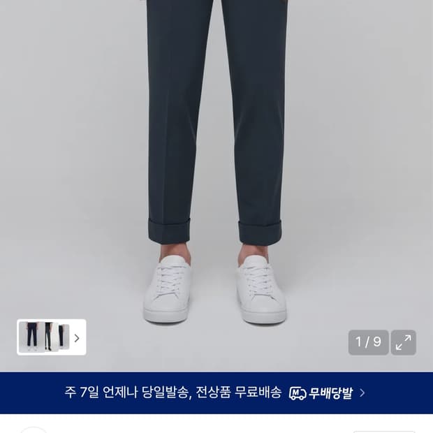 무신사 스탠다드 턴업 크롭 블루 그레이 31