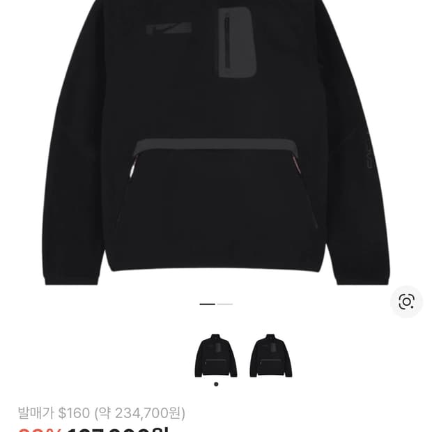 (L)나이키 x 트래비스 스캇 NRG BH 쿼터 집 블랙 앤트러사이트