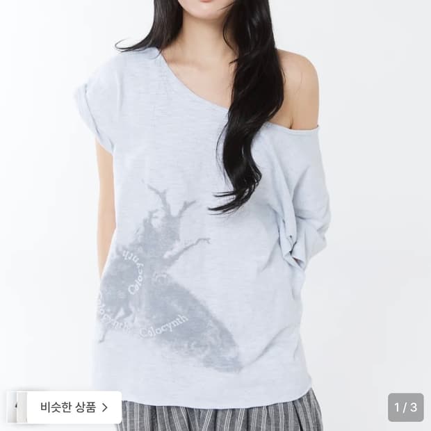 콜로신스 Beetle Unbalance T Melange