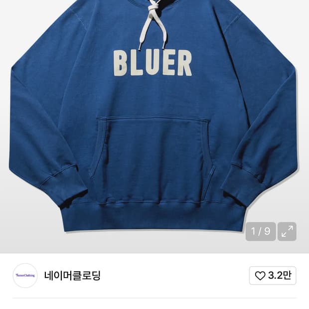 네이머클로딩 bluer hoodie dusty blue XL