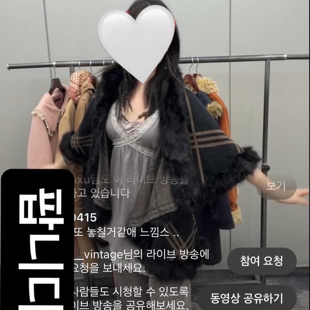일브 슈슈룬 히메갸루 빈티지 케이프 코트 가디건 (일녀핀터깔 너드캐캐체)