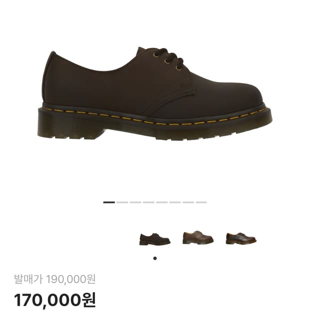 [270] 닥터마틴 1461크레이지 홀스 3홀 빈티지브라운 다크 브라운