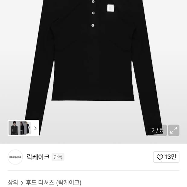 락케이크 후드티