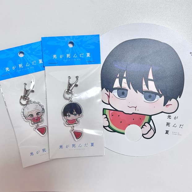 히카루가 죽은 여름 팝업 수박 키링 히카루 요시키(+특전 부채 덤)