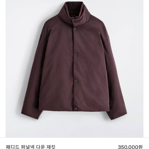 [COS] 패디드 퍼널 넥 자켓 M 버건디(보르도)