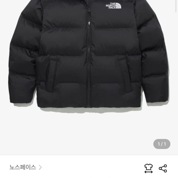 노스페이스 로프티 다운자켓 s