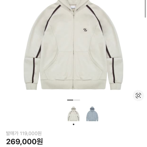 산산기어 22fw 후드집업 브라운 3사이즈