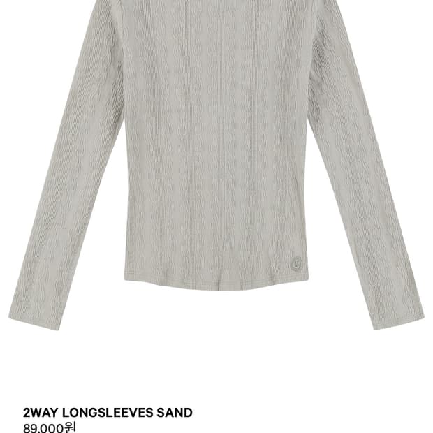투웨이 롱슬리브 샌드