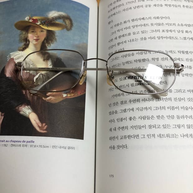 그럼 만약에 10🧉 