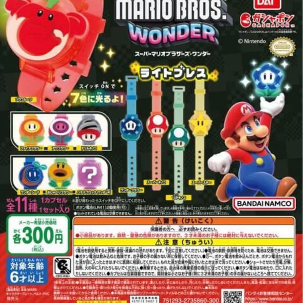 슈퍼마리오 라이트 프레스 팔찌 가차(미개봉)