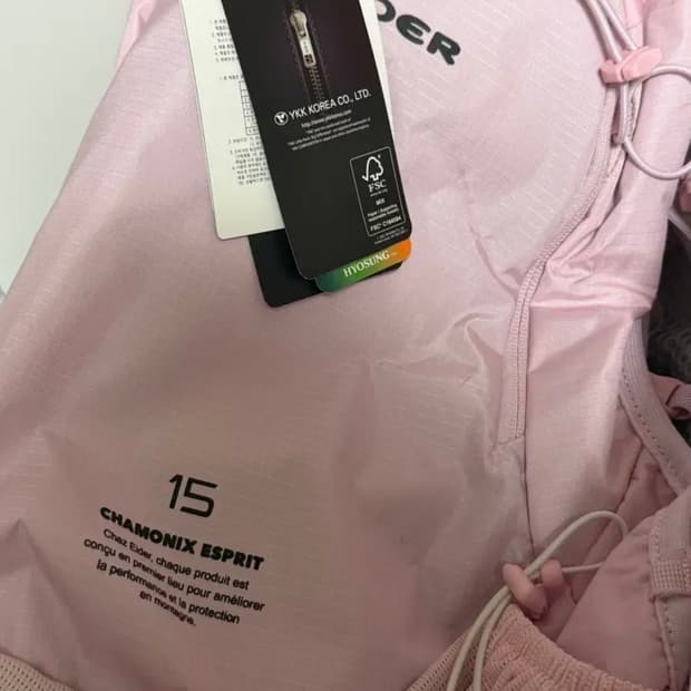 아이더 에어런15 핑크 백팩